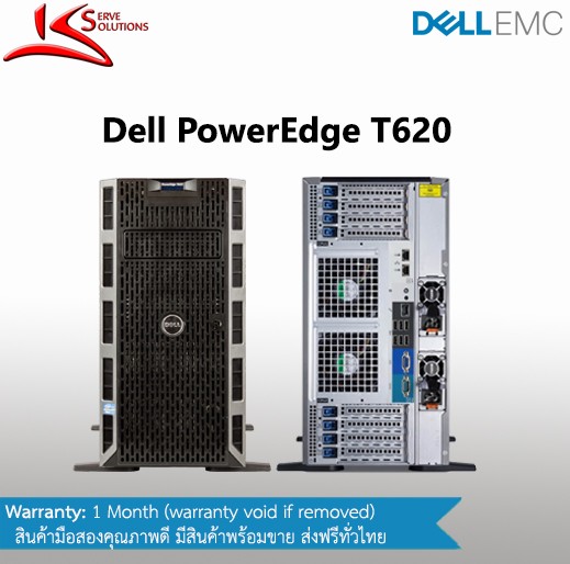 Dell_PowerEdge_T620